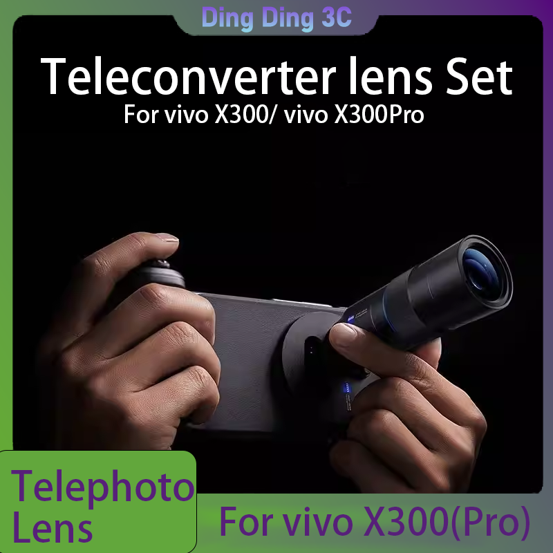Photography Kit Vivo X300 Pro - ซีสส์ 2.35X เลนส์ซูมเทเลโฟโต้ชุดถ่ายภาพระดับมืออาชีพสำหรับวีโว่ X300 รุ่นมาตรฐาน X300