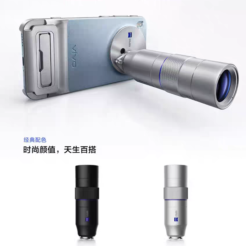 Photography Kit Vivo X300 Pro - เลนส์เทเลโฟโต้ Zeiss 2.35x สำหรับ Vivo X300