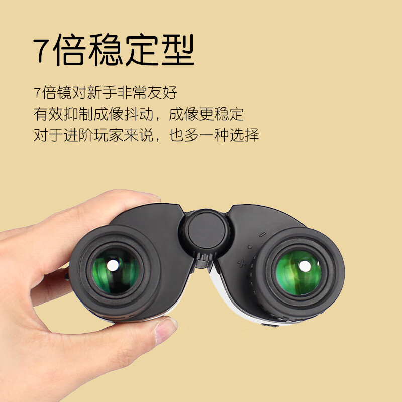 กล้องส่องทางไกล SAFARI UNI GQ7 - Uni Photography บทวิจารณ์และราคา