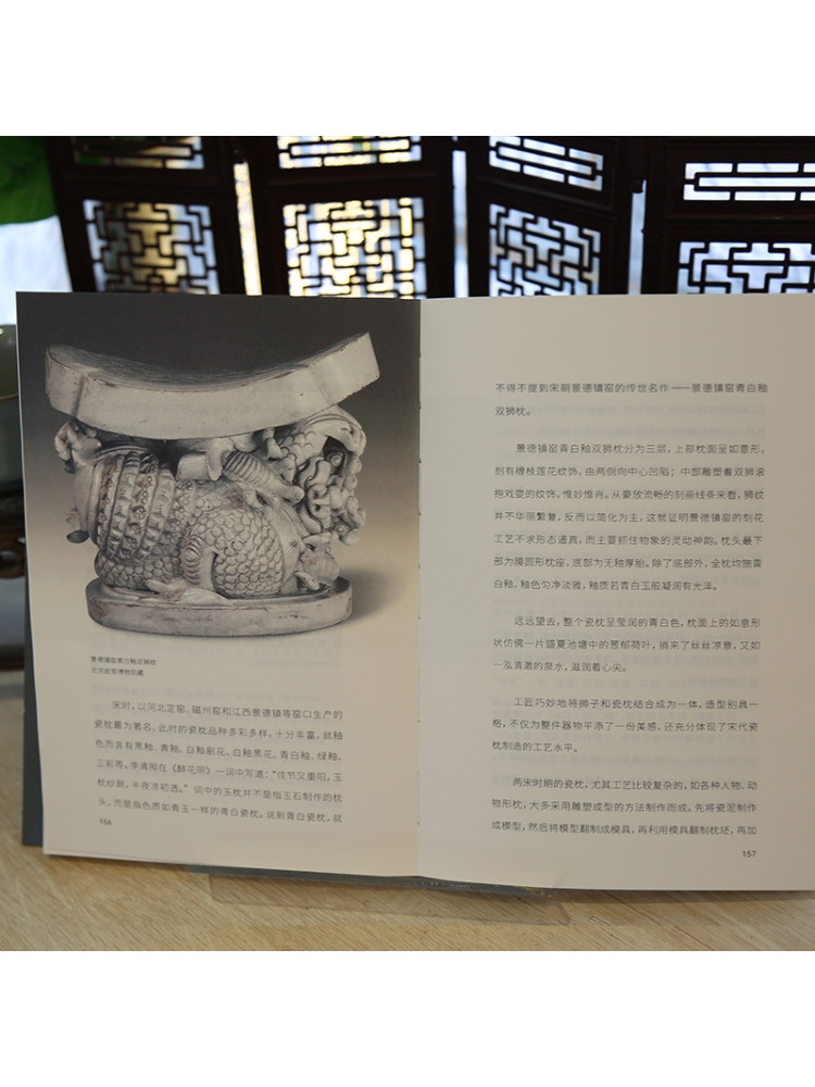หนังสือ-วินแชร์ ประวัติศาสตร์ร - Photography History บทวิจารณ์และราคา