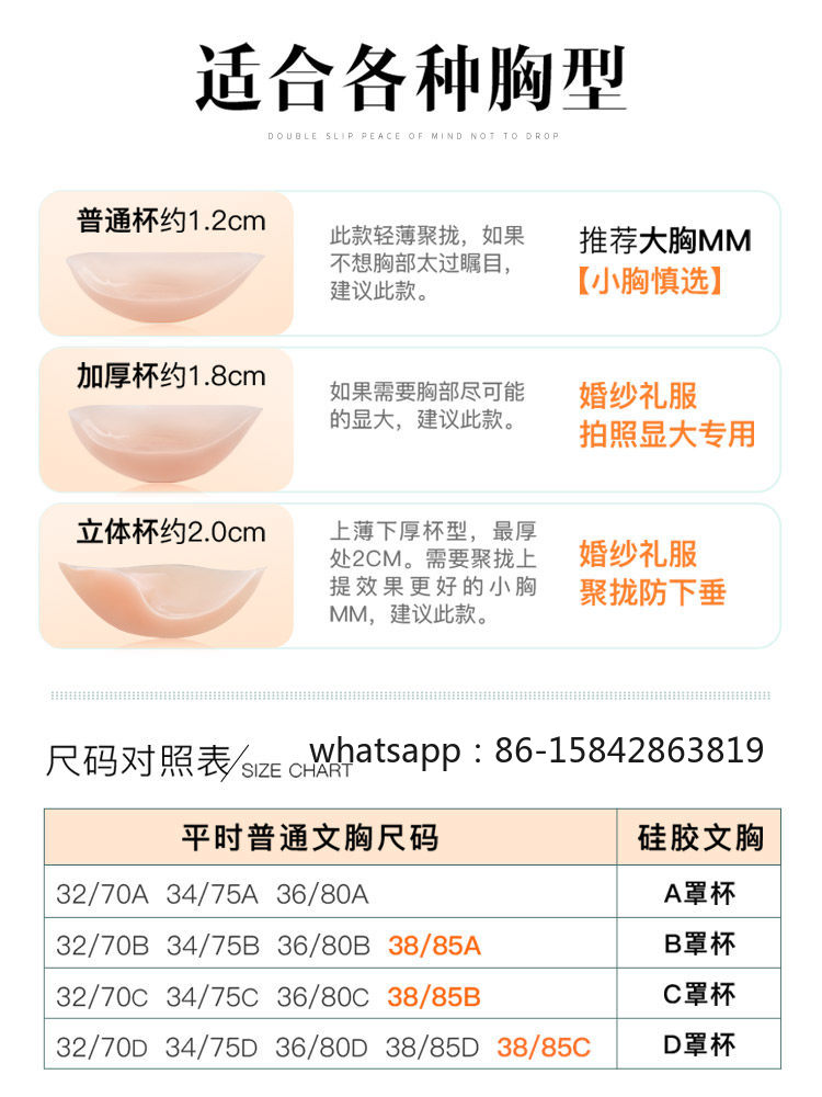 สติ๊กเกอร์ซิลิโคนปิดหน้าอก สำห - Photography Wedding บทวิจารณ์และราคา