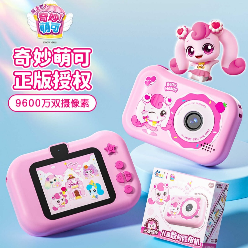 ของเล่นสะสม Hot Catch Teeniepi - Photography Trick บทวิจารณ์และราคา