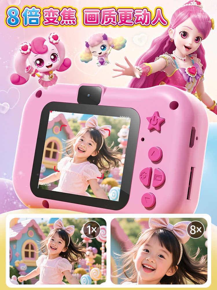 ของเล่นสะสม Hot Catch Teeniepi - Photography Trick บทวิจารณ์และราคา
