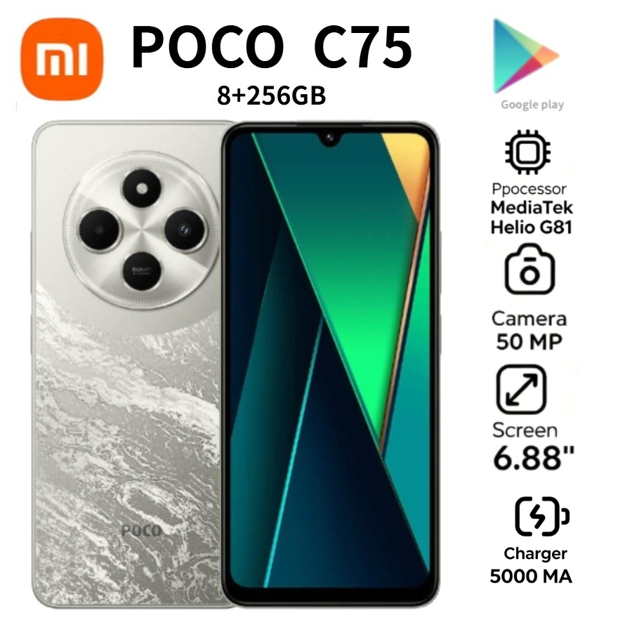 POCO C75 รุ่นใหม่ ปี 2026 สมาร - Photography Sim บทวิจารณ์และราคา